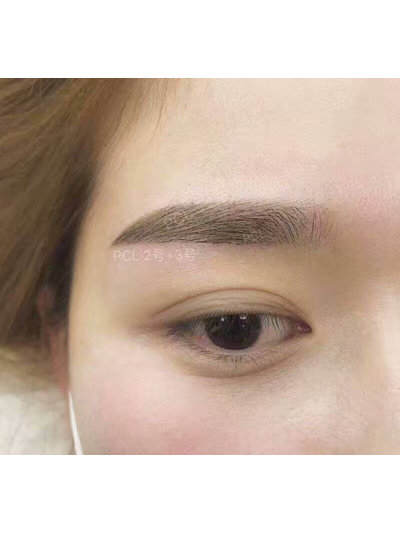 紋眉